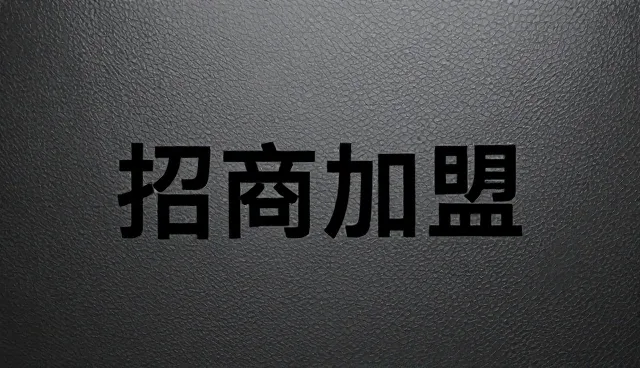 企业网站建设套餐,采购供应全流程解析