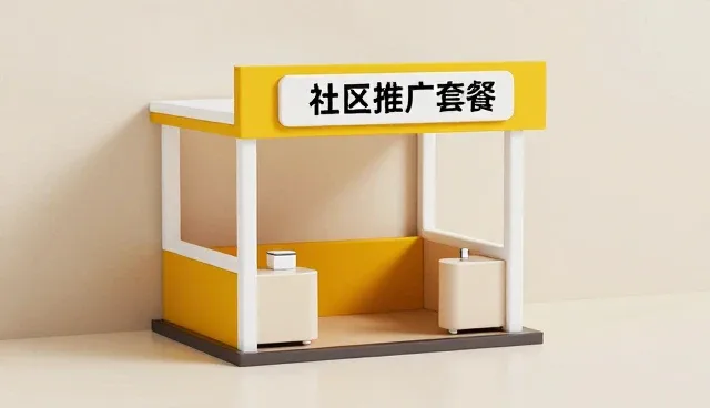 简单的网页制作，如何保障系统稳定性