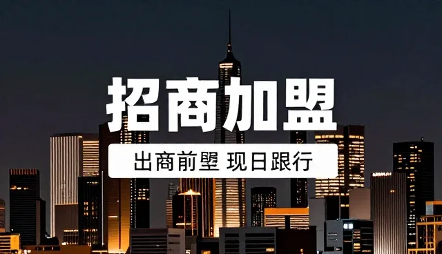 哪个网站建站好，企业信息查询需谨慎