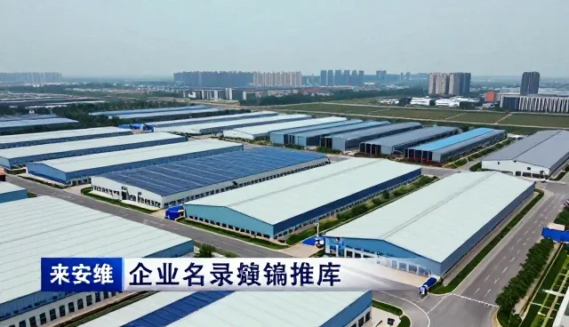 采购需求如何影响企业名录的性能与适用场景
