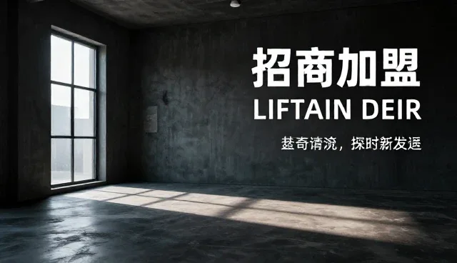 企业服务搭建网站,如何实现信息同步与业务发展趋势