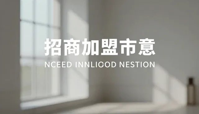 专业的单位网站建设服务：信息展示与业务拓展的桥梁